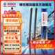 博世（BOSCH）Performance系列無(wú)骨雨刮器汽車(chē)配件雨刷雨刮片雨刮器膠條95%適配 下單請備注車(chē)型+年款(95%車(chē)都適用)