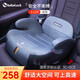 bebelock兒童安全座椅增高墊3-12歲便攜式簡(jiǎn)易車(chē)載寶寶坐墊isofix硬接口 太空灰-isofix接口+靠背款