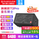 音樂(lè )騎士t2pro戶(hù)外樂(lè )器k歌音響網(wǎng)紅路演電吹管薩克斯直播藍牙大功率音箱 （新款）T2Pro標配+支架+包