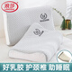 浪莎（LangSha）泰國乳膠枕頭頸椎枕成人睡覺(jué)專(zhuān)用枕芯睡眠深度低枕男女枕頭芯一對 淺銀灰【乳膠枕芯+涼感枕套】 60cm 40x大號乳膠枕【一對裝】