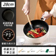 小米智能生態(tài)鏈同款品牌DUOTA多功能電鍋煎炒燉煮一體多功能不粘鍋電煮鍋家用電鍋蒸煮炒煎電熱火鍋 4.5L 智能28CM【黑陶晶內膽】