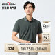 柒牌【持久如新/涼感】短袖POLO衫男夏季新品翻領(lǐng)T恤 深綠 L