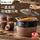 小熊（Bear） 電燉鍋隔水燉盅全自動(dòng)紫砂鍋大容量紫砂內膽煲湯一鍋5膽煮粥燉湯預約定時(shí)6.5升 深棕色 6.5L 【一盅五膽】DDZ-B45Z1