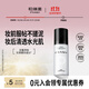 柏瑞美（PRAMY）多效精華水光噴霧保濕精華植萃配方月光白75ml節(jié)日禮物送女友