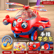 易簡(jiǎn)（yijan）兒童推推樂(lè )手推玩具飛機響鈴學(xué)步車(chē)寶寶推車(chē)玩具男女孩新年禮物