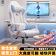 湯能優(yōu)品電競椅游戲電腦椅子家用可躺舒適久坐人體工學(xué)椅宿舍升降直播椅子 2代-PU白藍-透氣乳膠 聯(lián)動(dòng)扶手+乳膠坐墊+尼龍腳
