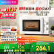 華凌美的出品 快捷微波爐 家用小型 360°轉盤(pán)加熱 旋鈕操控 易潔內膽  HM200