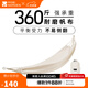 牧高笛（MOBIGARDEN）夢(mèng)搖吊床 戶(hù)外露營(yíng)單人加厚休閑秋千加寬室內宿舍帆布吊床 象牙白/雙人