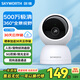 創(chuàng  )維500萬(wàn)家用監控攝像頭C50 5G雙頻WiFi 3K無(wú)線(xiàn)網(wǎng)絡(luò )智能云臺攝像機 超微光全彩人形追蹤