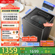美的（Midea）波輪洗衣機全自動(dòng)家用 MB10L5 10公斤 1.25至高洗凈比 元氣精華洗 變頻 以舊換新 家電國家補貼20%