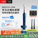 松下（Panasonic）電動(dòng)牙刷進(jìn)口雙馬達橫縱振懸浮充電護齦凈縫成人情侶教師節禮物生日禮物PDP67藍國家補貼