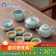 蘇氏陶瓷（SUSHI CERAMICS）汝窯茶具套裝可開(kāi)片可養的汝瓷三才蓋碗茶杯泡茶壺禮盒裝