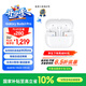 三星 Samsung【國家補貼】Buds3 Pro 自適應主動(dòng)降噪無(wú)線(xiàn)藍牙耳機/游戲運動(dòng)耳機/AI同傳翻譯 流沙白