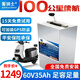 蓄騎士電動(dòng)車(chē)鋰電池外賣(mài)鋰電池60v電瓶三輪三元鋰磷酸鐵鋰電摩托車(chē)專(zhuān)用 藍牙60v35ah【約70-100KM】配充