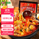 鍋圈 麻辣海鮮小火鍋 400g/包 生蠔大蝦扇貝加熱即食速食半成品方便菜