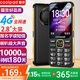 酷派（Coolpad）5000毫安大電池 老年機(jī)4G全網(wǎng)通老年人手機(jī)超長(zhǎng)待機(jī)2.8大屏大字大聲音學(xué)生按鍵老人手機(jī) K88 黑色