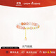 周大生（CHOW TAI SENG）瑪瑙桃花手鏈銀女輕奢設(shè)計感首飾生日禮物送女友 元?dú)馓姨沂执? title=