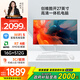 酷開(kāi) 創(chuàng  )維一體機電腦27英寸 商務(wù)辦公家用學(xué)習臺式主機高清（AMD R7-3700U 16G 512G ）WIFI 藍牙