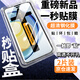 菲爾克【2片裝】適用于華為麥芒30鋼化膜防窺膜麥芒30曲屏全覆蓋高清水凝陶瓷膜防指紋防爆手機保護貼膜 【曲面秒貼-鋼化膜】高清版-2片裝