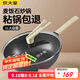 炊大皇炒鍋麥飯石色不粘炒鍋32cm煎炒燉湯家用平底炒鍋無(wú)油煙電磁爐通用