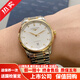 【二手99新】浪琴男表名匠系列男士自動(dòng)機械手表18K金鐘表商務(wù)休閑腕表高端奢侈品瑞士手表商務(wù)生日送禮 l2.628.5.77.7【間金白盤(pán)】38.5mm