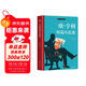 歐·亨利短篇小說(shuō)集 30個(gè)神反轉，很美好，狠治愈 附歐亨利簽名照、家庭照及生平大事 名家譯本，知識點(diǎn)有注釋 余秋雨、梅子涵推薦