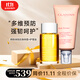 嬌韻詩(shī)（CLARINS）準媽媽孕婦妊娠紋護膚品產(chǎn)前孕期預防產(chǎn)后修復妊娠紋肥胖紋 護理油+撫紋霜275ml
