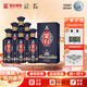 皇臺甘肅皇臺國賓純糧食酒水42或52度濃香型禮盒高度白酒端午節送禮 52度 500mL 6瓶
