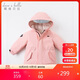 戴維貝拉（DAVE＆BELLA）童羽絨服冬裝男童女童輕薄羽絨服寶寶連帽外衣