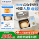 東菱（Donlim）烤面包機家用和面機全自動(dòng)揉面制肉松吐司酸奶泡菜發(fā)酵多功能預約早餐機器DL-1352 棉云白（獨立酵母盒）