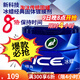 龜牌（Turtle Wax）冰蠟汽車(chē)蠟白車(chē)黑車(chē)蠟新車(chē)水晶打蠟保護上光新能源去油膜鍍膜劃痕 冰蠟固蠟300g【性?xún)r(jià)比之選】