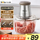 小熊（Bear）絞肉機家用 輔食機嬰兒絞餡機 碎肉機 多功能料理攪拌 打蒜器電動(dòng) 攪肉機 約2升雙刀QSJ-B03E1