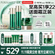 美膠原蛋白抗皺護膚四件套(水+乳+霜+精華)干皮滋潤型 節(jié)日禮物