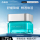 百雀羚男士護(hù)膚品面霜50g補水保濕乳控油醒膚乳液潤膚露擦臉油護(hù)臉?biāo)? title=