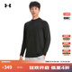 安德瑪（UNDERARMOUR）Vanish Elite Seamless男子保暖高領(lǐng)訓練運動(dòng)長(cháng)袖T恤1379283 黑色001 L