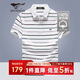 七匹狼短袖T恤男士夏季冰爽絲光棉POLO打底衫商務(wù)休閑條紋上衣服飾男裝