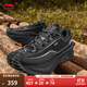 李寧戶(hù)外CF溯行川丨徒步鞋防潑水戶(hù)外鞋登山支撐防護男女鞋回彈運動(dòng)鞋 【經(jīng)典款-防潑水】暗夜黑023-3 42