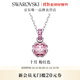 施華洛世奇  Birthstone 項鏈生辰石女 十月 粉紅色 5651791