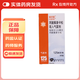 [輔舒酮]丙酸氟替卡松吸入氣霧劑 125μg*60撳 1盒裝
