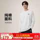 耐克(NIKE)春夏男長(cháng)袖T恤 純棉 運動(dòng)休閑 經(jīng)典簡(jiǎn)約 AR5194-100 白色L