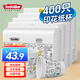 Sodolike尚島400只230ml紙杯子水杯 一次性紙杯家用商務(wù)加厚不滲漏咖啡杯