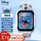 迪士尼（Disney）兒童電話(huà)手表史迪奇4G視頻通話(huà)拍照小學(xué)生大童男孩禮物防水可翻轉智能手表-XFQ