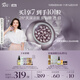 阿芙（AFU）玫瑰丸80粒 美白淡斑修護次拋