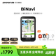 iGPSPORT跡馳 BiNavi自行車碼表公路車GPS導(dǎo)航智能無線騎行賽段爬坡碼表 BiNavi碼表