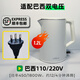 施美樂(lè )（SJMELO）110V燒水壺 巴西專(zhuān)用 支持雙電壓110V到220V 304不銹鋼無(wú)縫一體內膽 自動(dòng)斷電 便攜式美規電熱水壺1.2L 【巴西專(zhuān)用雙電壓】