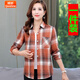 婍妡（Qeeshine）格子襯衫女寬松時(shí)尚外套春夏裝長(cháng)袖上衣減齡襯衣 1號色【一件裝】 XL 建議斤以?xún)? title=