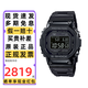 卡西歐（CASIO）手表男G-SHOCK小方銀金塊光能藍牙電波防水多功能電子日韓表禮物 全金屬黑武士GMW-B5000GD-1
