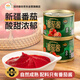 冠農股份新疆冠農番茄醬番茄膏罐頭無(wú)防腐劑198g/罐 蕃茄火鍋底料意面醬