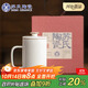 蘇氏陶瓷（SUSHI CERAMICS）羊脂玉江山如畫(huà)辦公杯茶隔杯陶瓷過(guò)濾內膽會(huì )議杯伴手禮