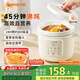 九陽(yáng)（Joyoung）電燉鍋電砂鍋電燉盅燉湯盅煲湯鍋多功能鍋高溫瓷燕窩燉盅煮粥神器熬粥專(zhuān)用鍋3L大容量DG30K-GD316